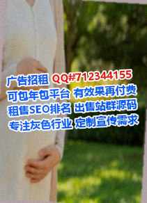 易门供卵路桥事务所